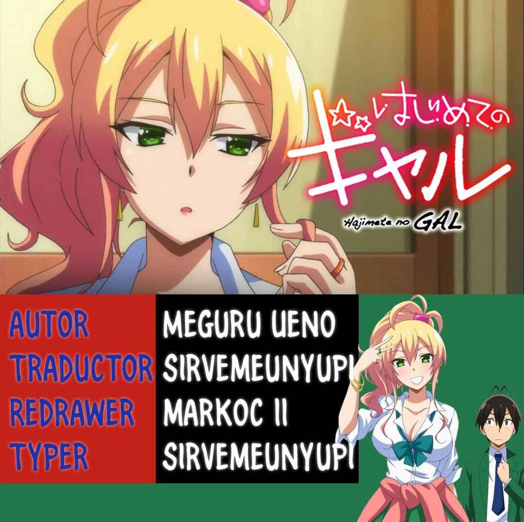 Hajimete no Gal Chapter 171 - Page 1