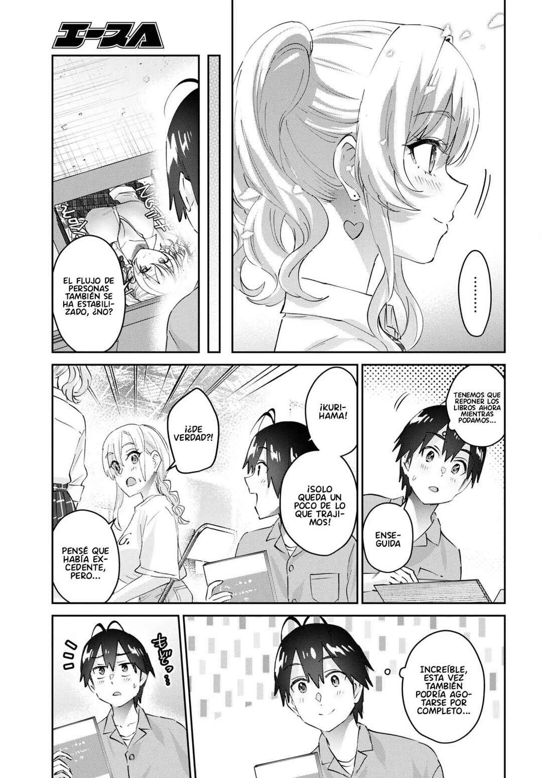 Hajimete no Gal Chapter 171 - Page 12