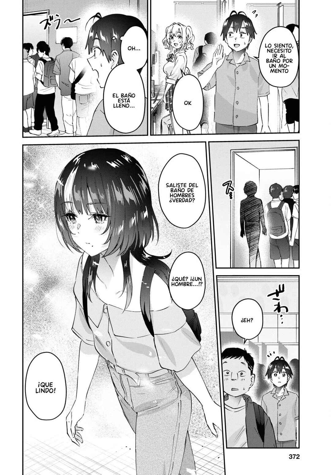 Hajimete no Gal Chapter 171 - Page 13