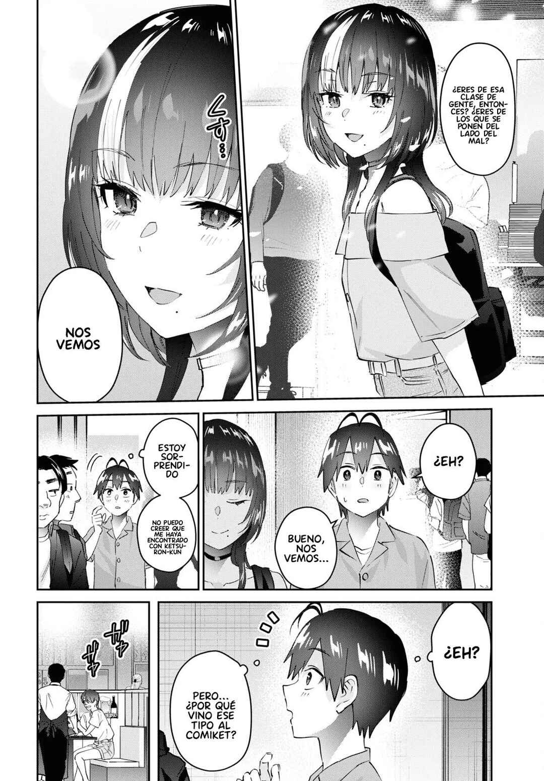 Hajimete no Gal Chapter 171 - Page 15