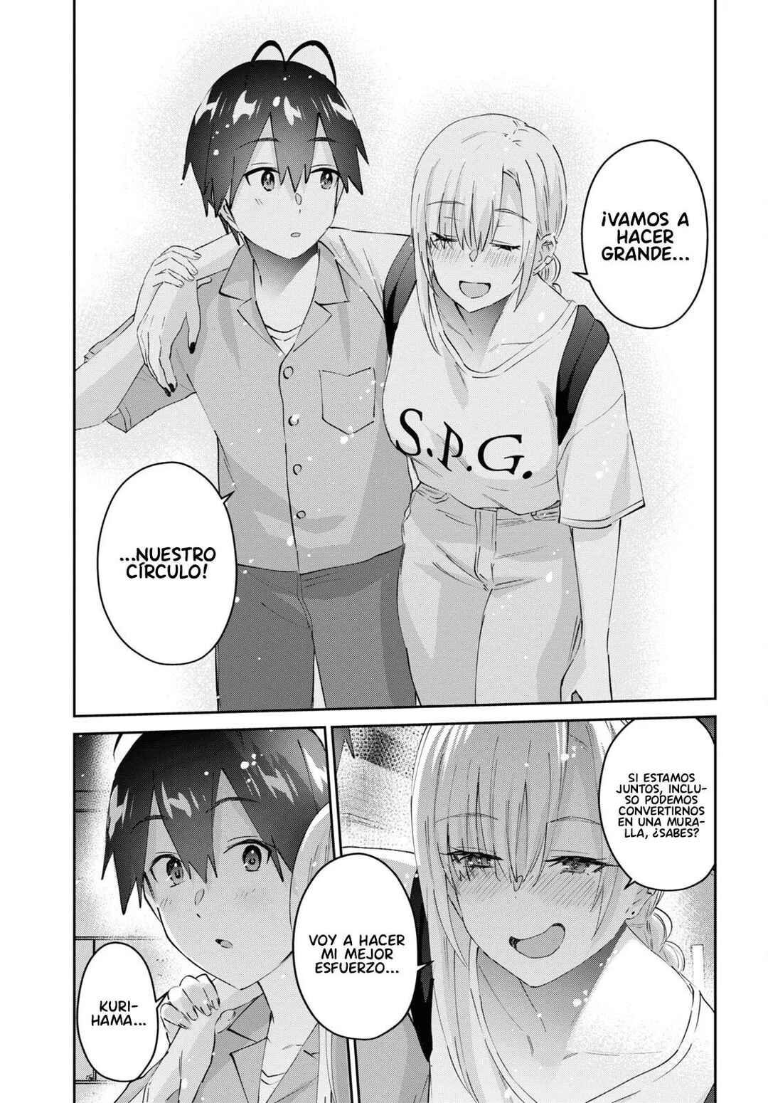 Hajimete no Gal Chapter 171 - Page 18