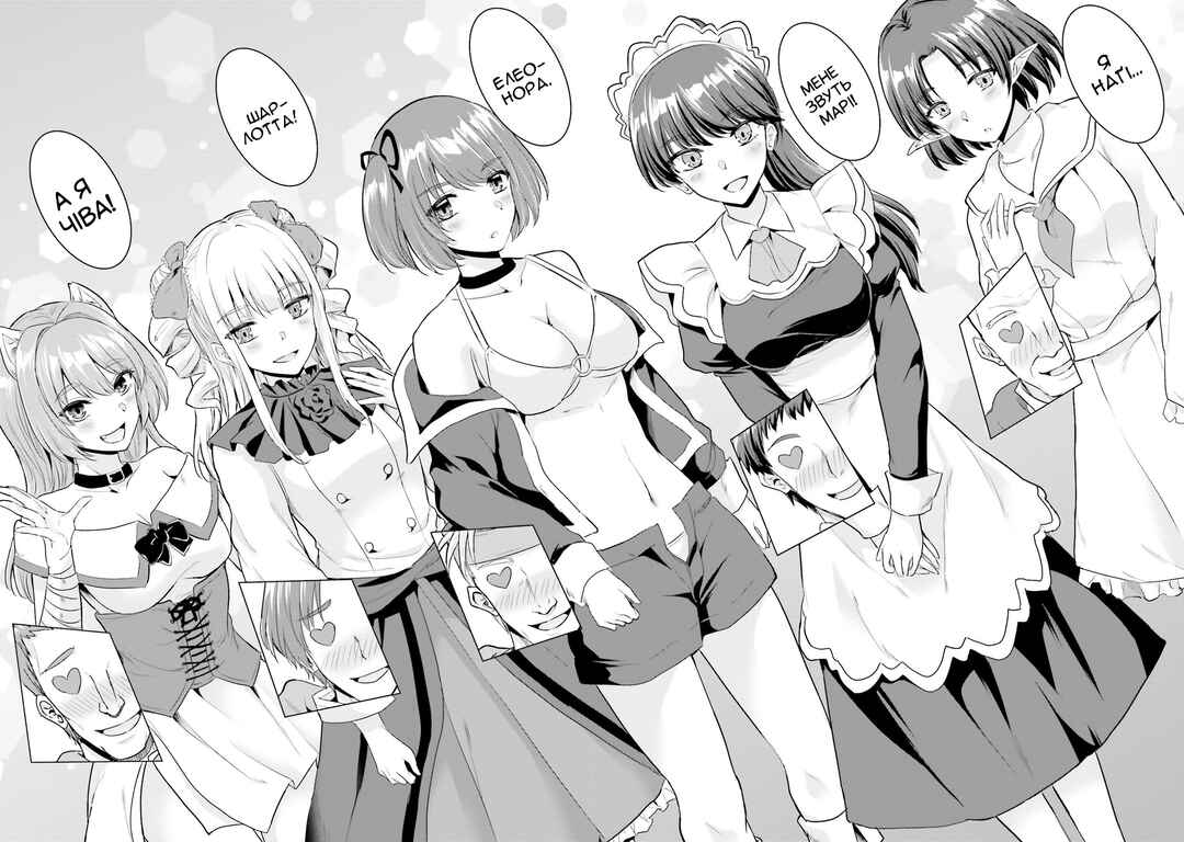 Yuusha ni Zenbu Ubawareta Ore wa Yuusha no Hahaoya to Party wo Kumimashita! Chapter 16 - Page 17