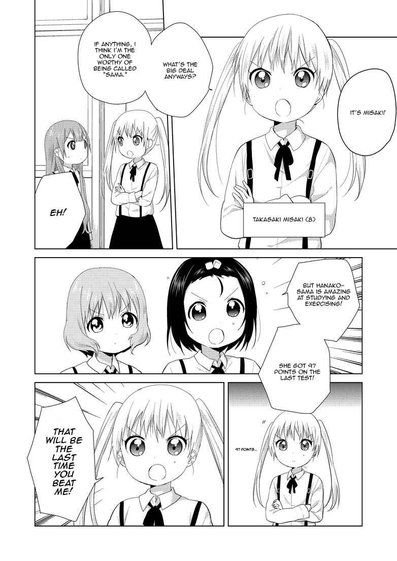 Oomuro-ke Chapter 9 - Page 4