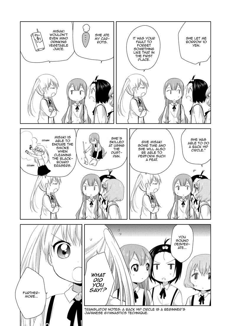 Oomuro-ke Chapter 9 - Page 5