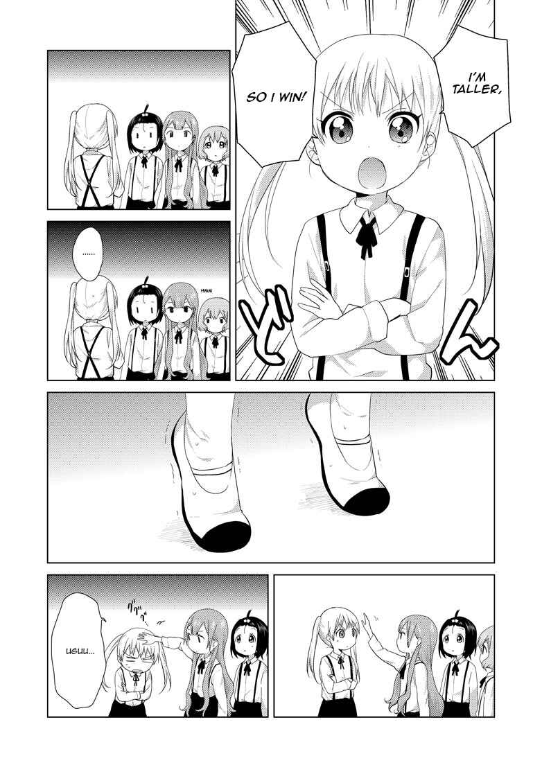 Oomuro-ke Chapter 9 - Page 6