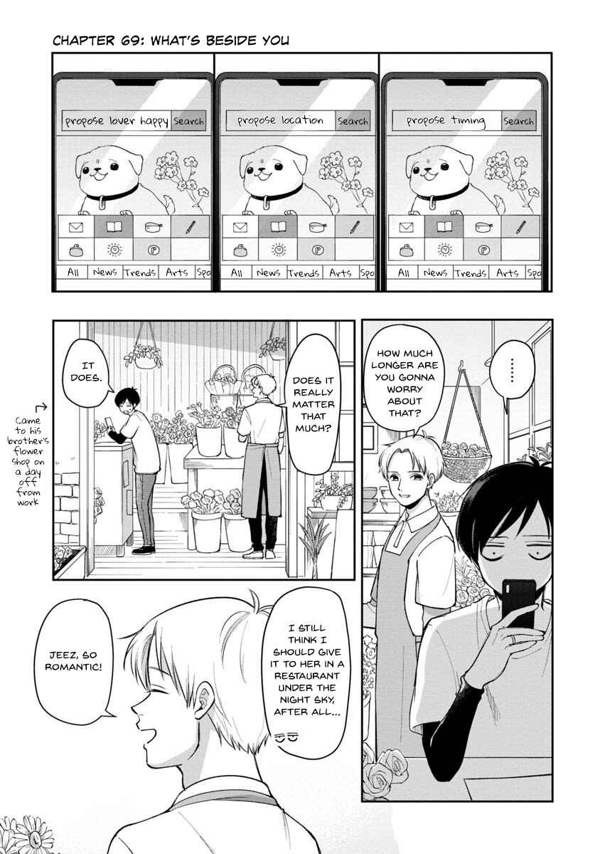 Futari Ashita mo Sorenari ni Chapter 69 - Page 1