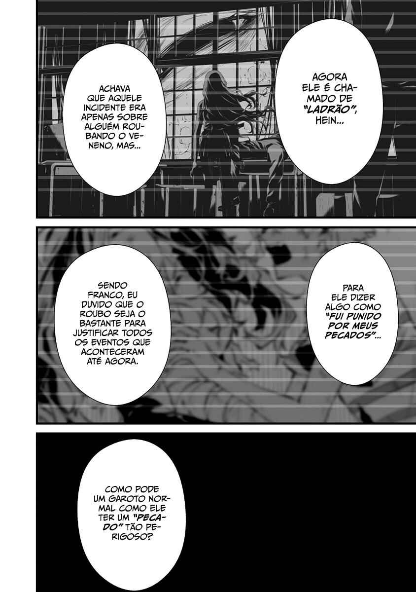 Hachigatsu Kokonoka Boku wa Kimi ni Kuwareru. Chapter 24 - Page 13