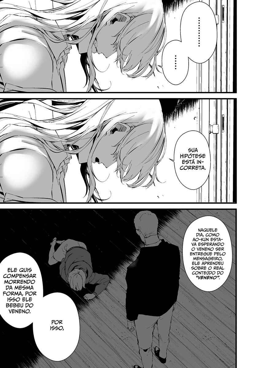 Hachigatsu Kokonoka Boku wa Kimi ni Kuwareru. Chapter 24 - Page 14