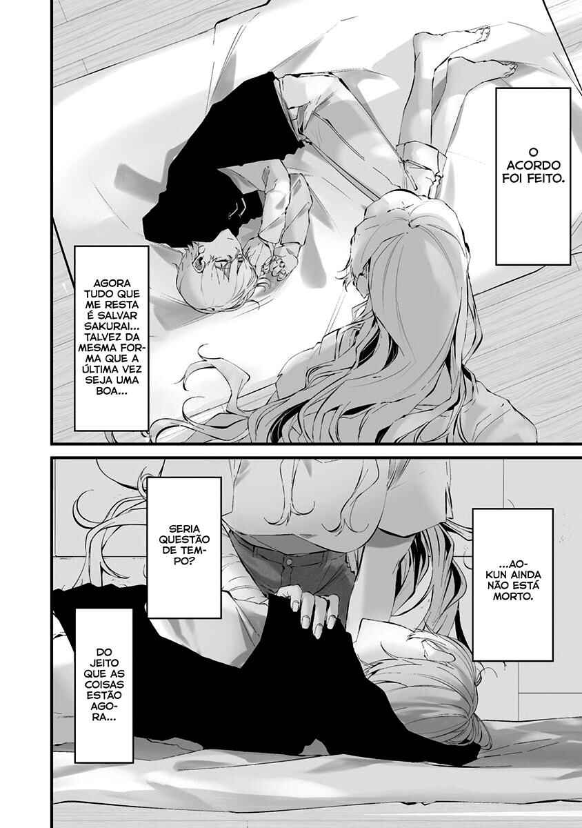 Hachigatsu Kokonoka Boku wa Kimi ni Kuwareru. Chapter 24 - Page 17