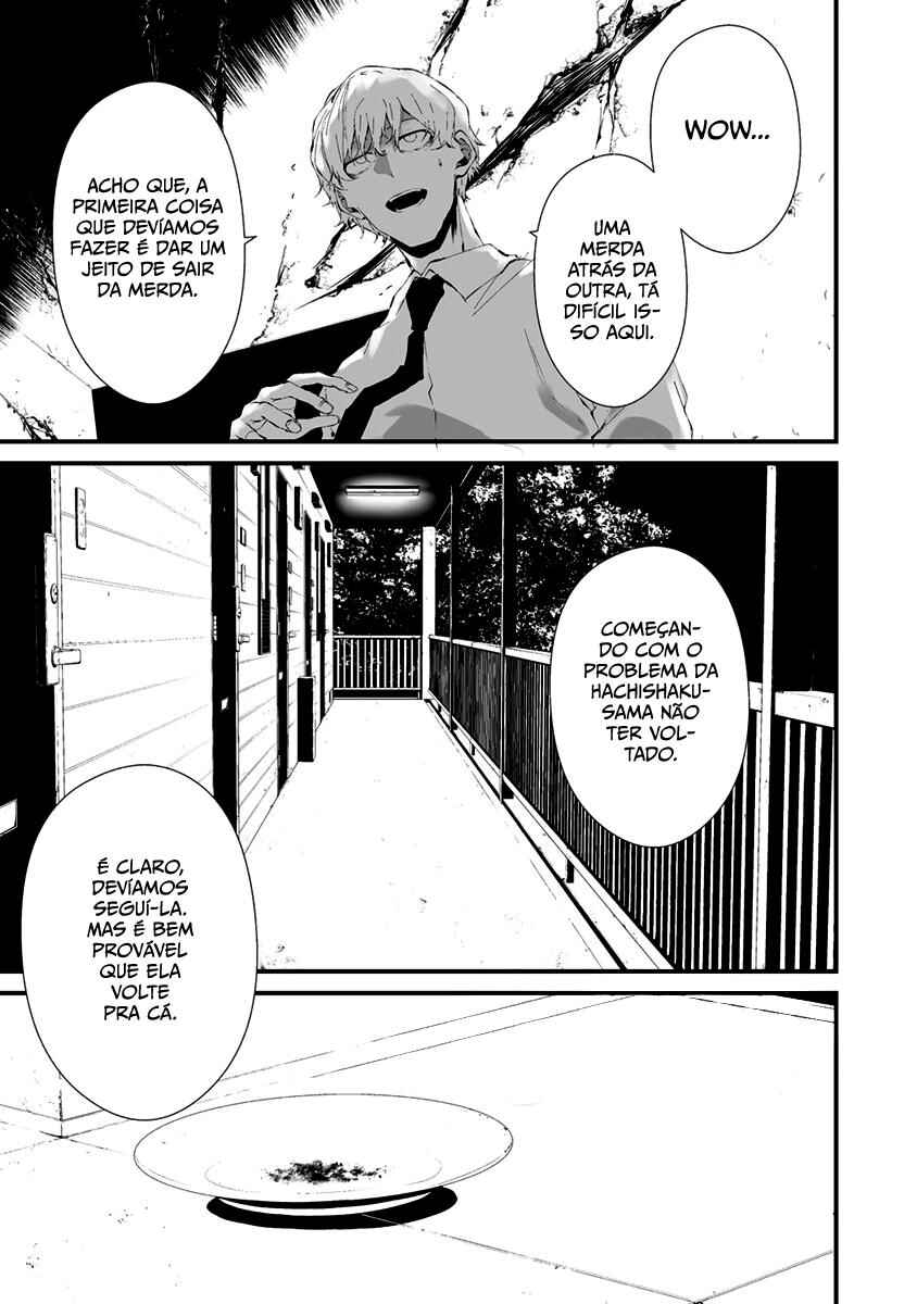 Hachigatsu Kokonoka Boku wa Kimi ni Kuwareru. Chapter 24 - Page 2