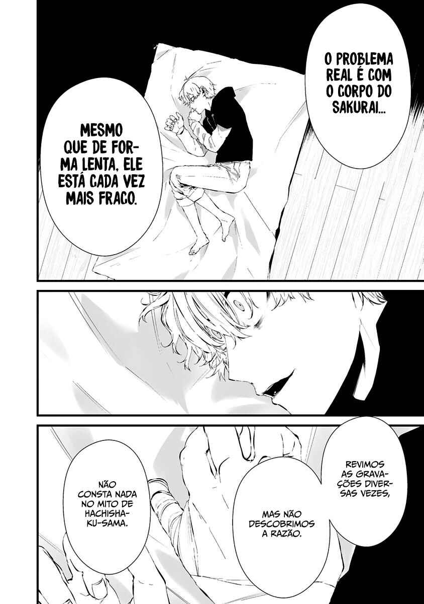 Hachigatsu Kokonoka Boku wa Kimi ni Kuwareru. Chapter 24 - Page 3
