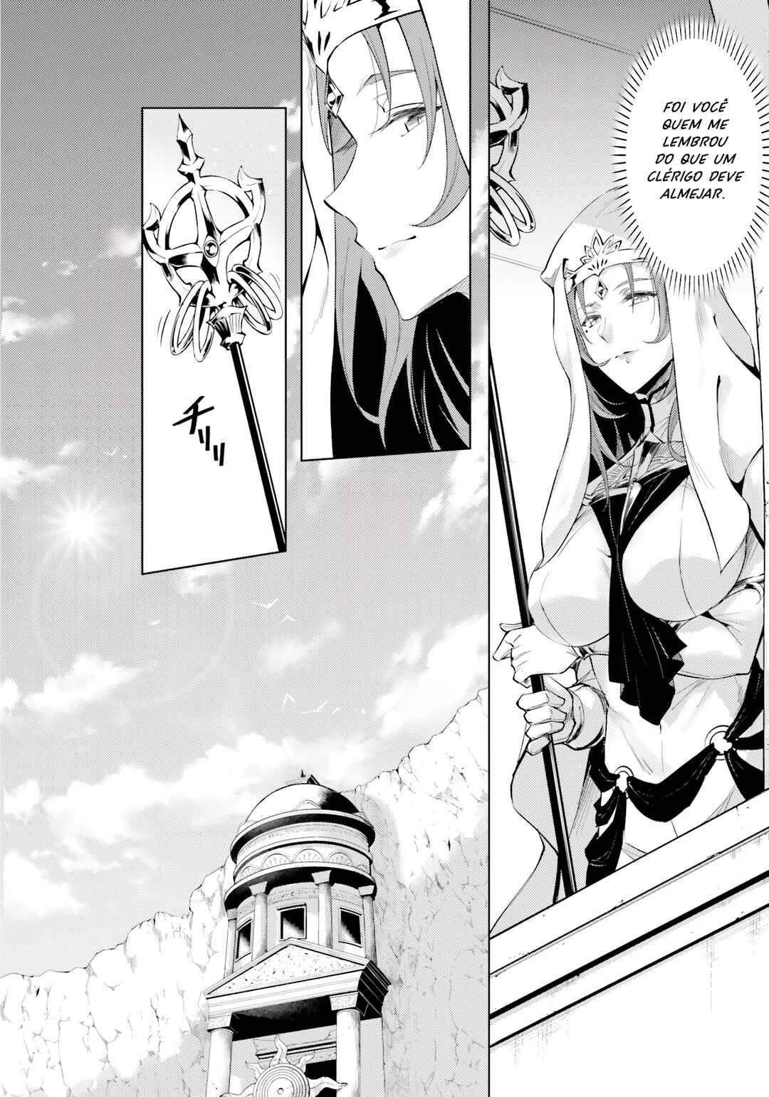 Tou no Kanri o Shitemiyou Chapter 65 - Page 13