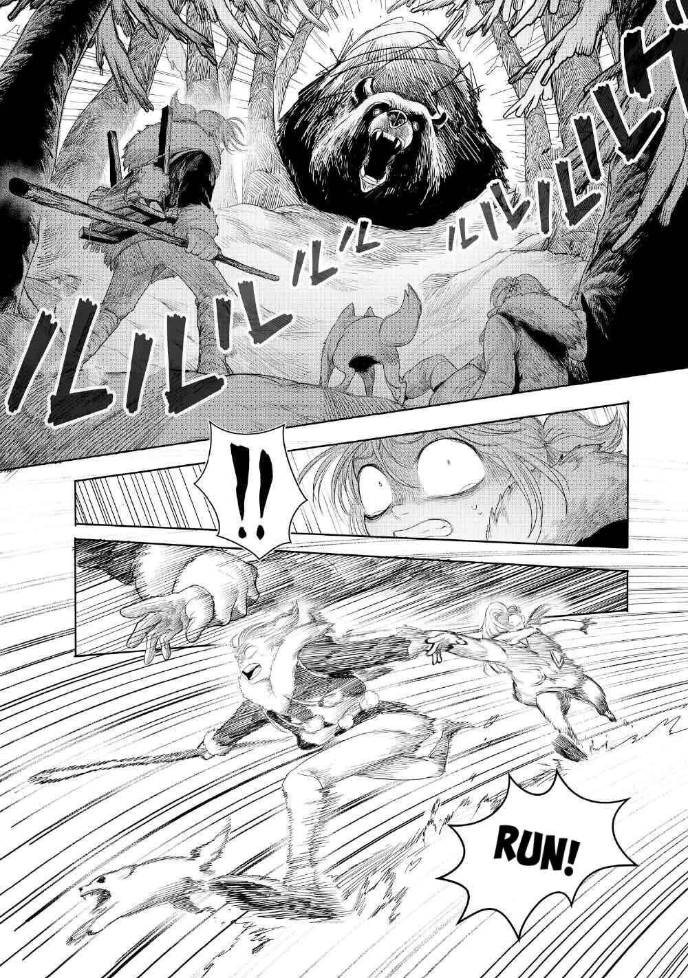 Kohva Chapter 2 - Page 16