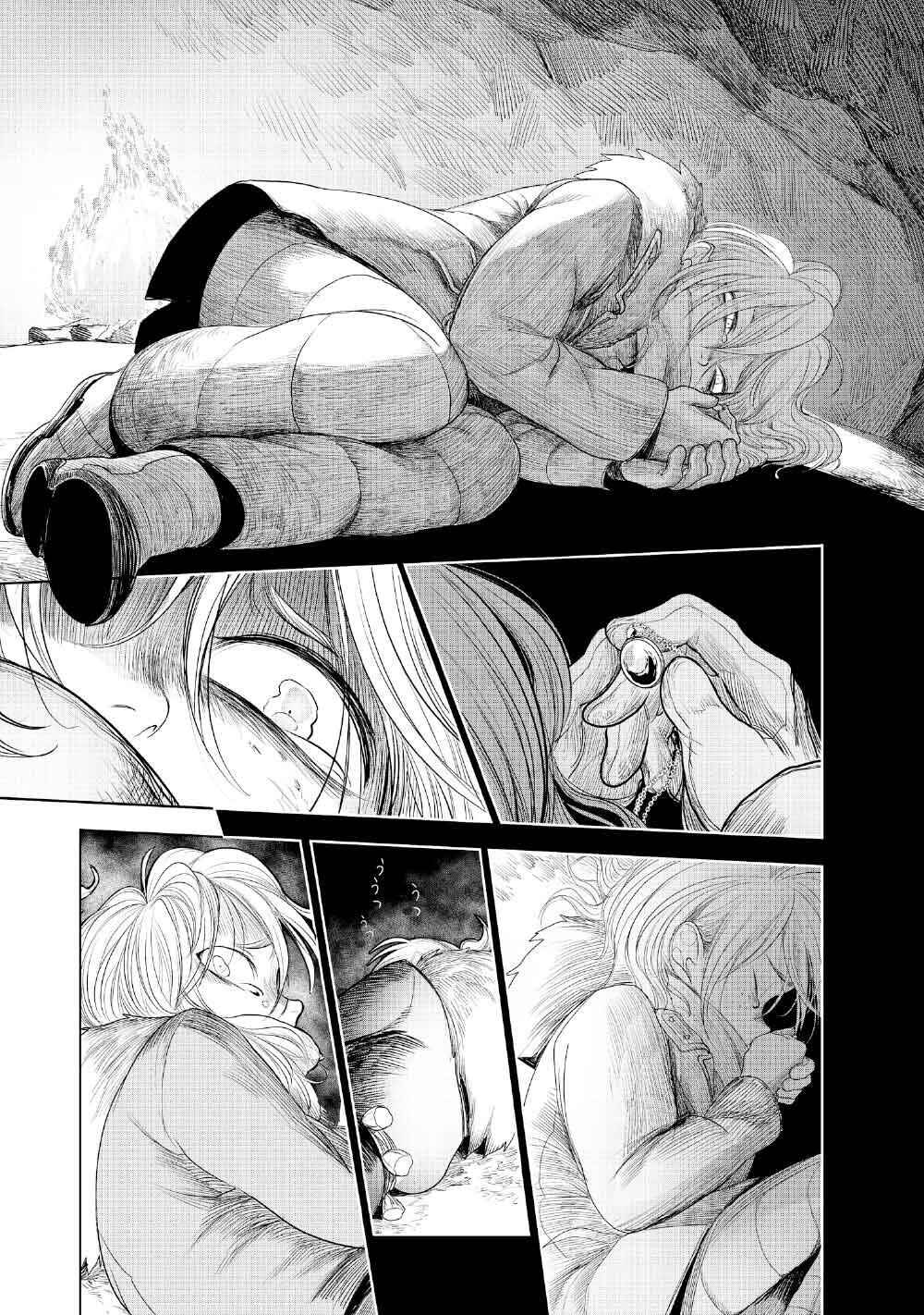 Kohva Chapter 2 - Page 23