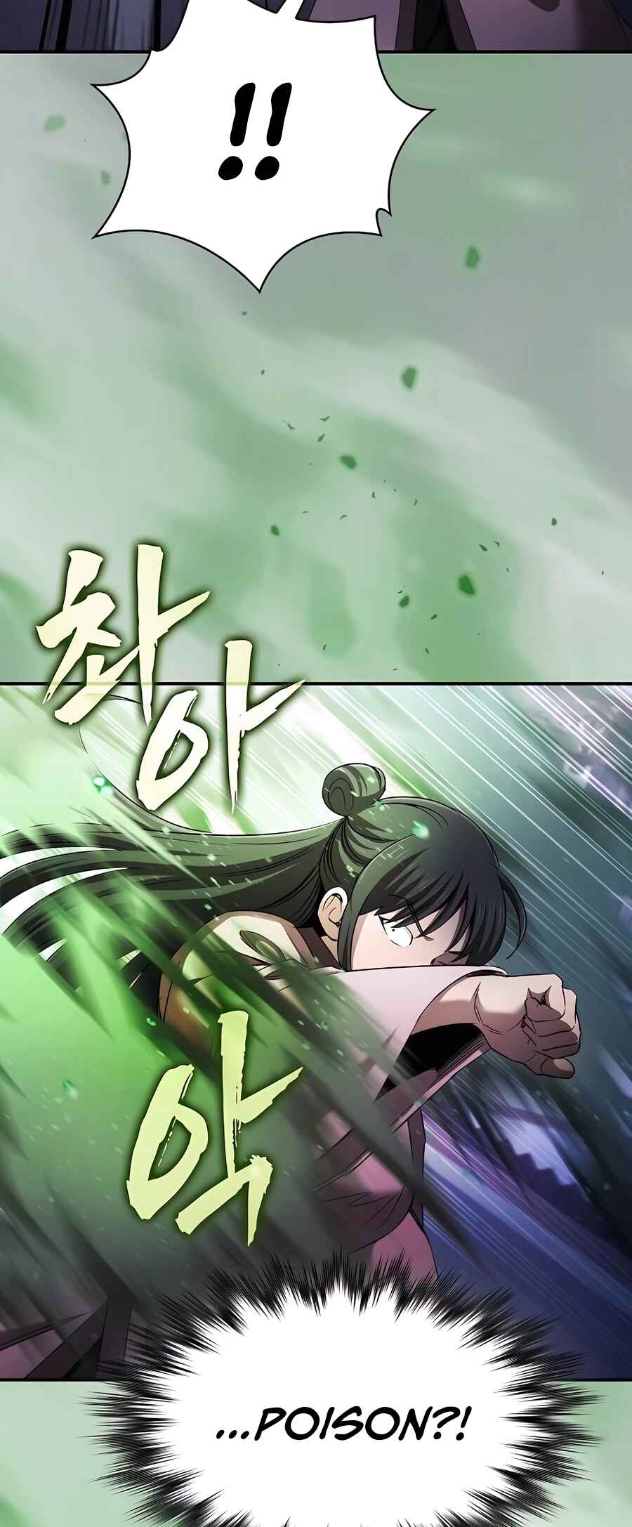 Cheopja ui Magyo Saenghwal Chapter 7 - Page 60