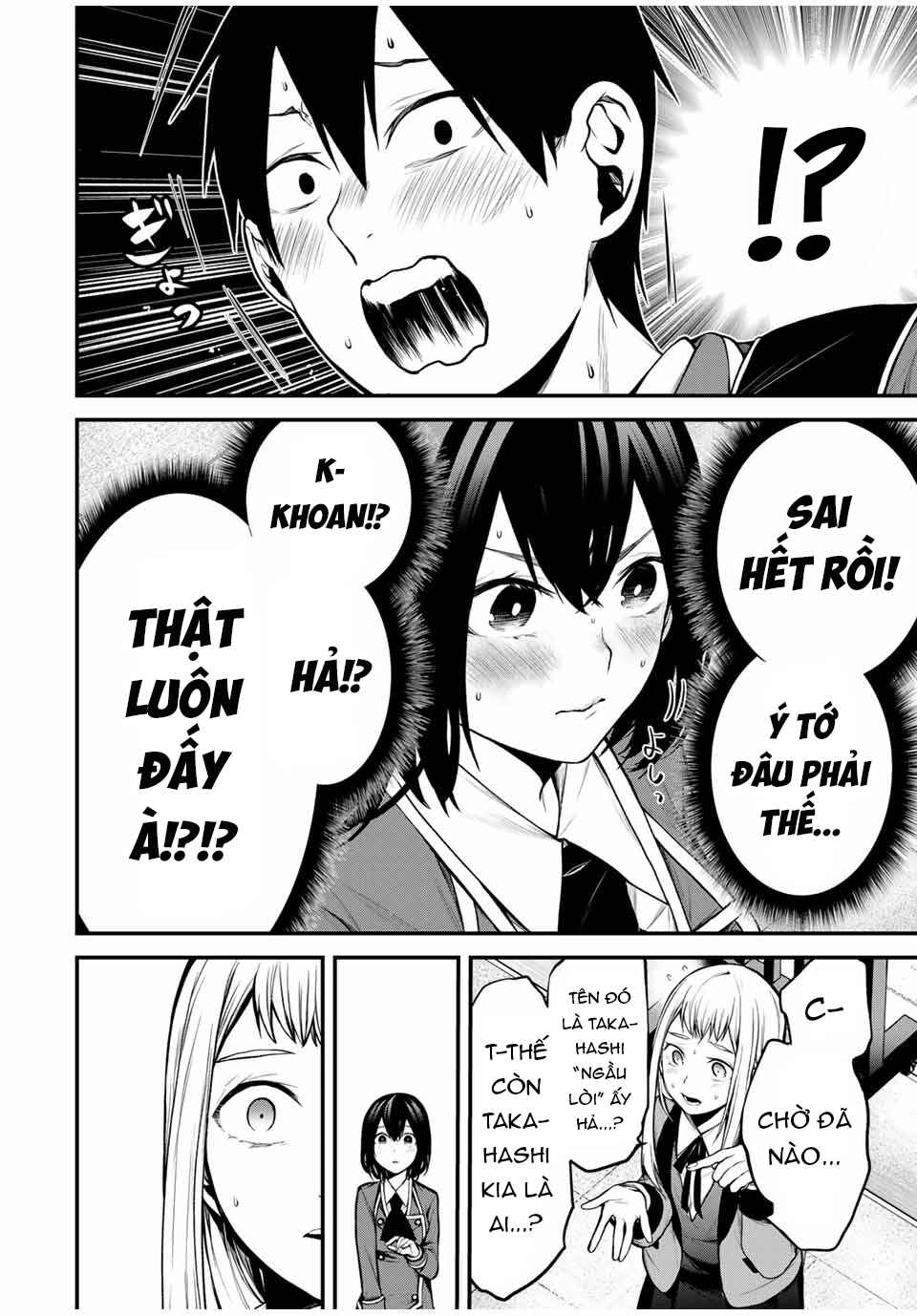 Tonari no Kurokawa-san Chapter 19 - Page 15