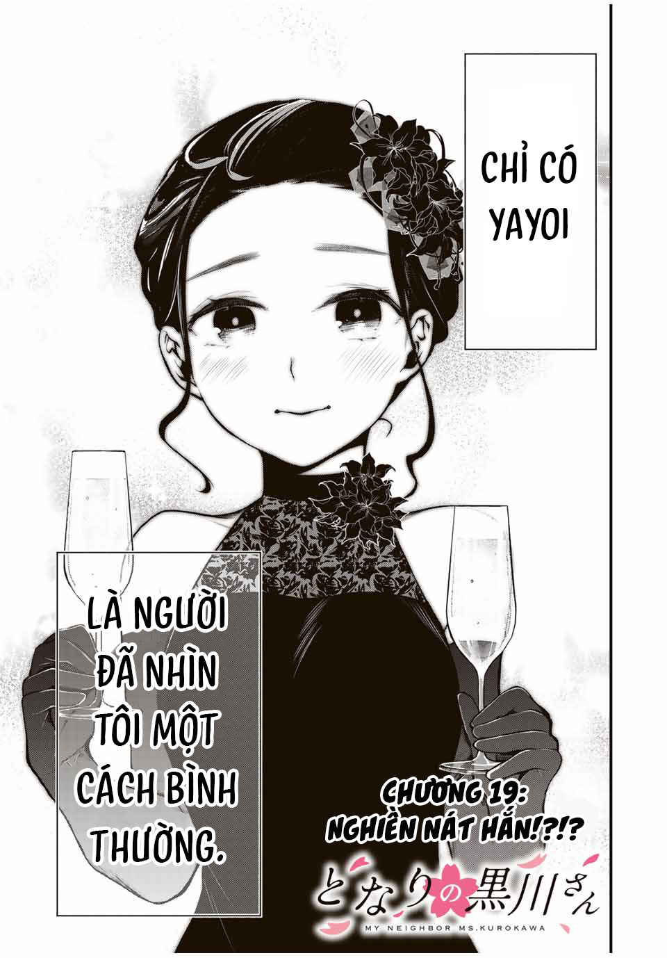 Tonari no Kurokawa-san Chapter 19 - Page 4