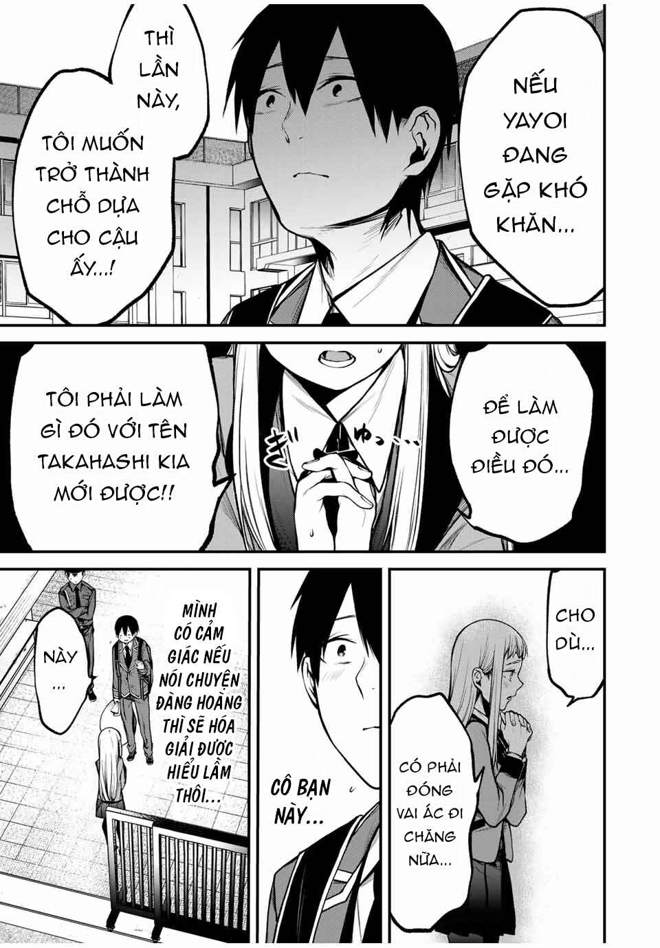 Tonari no Kurokawa-san Chapter 19 - Page 6