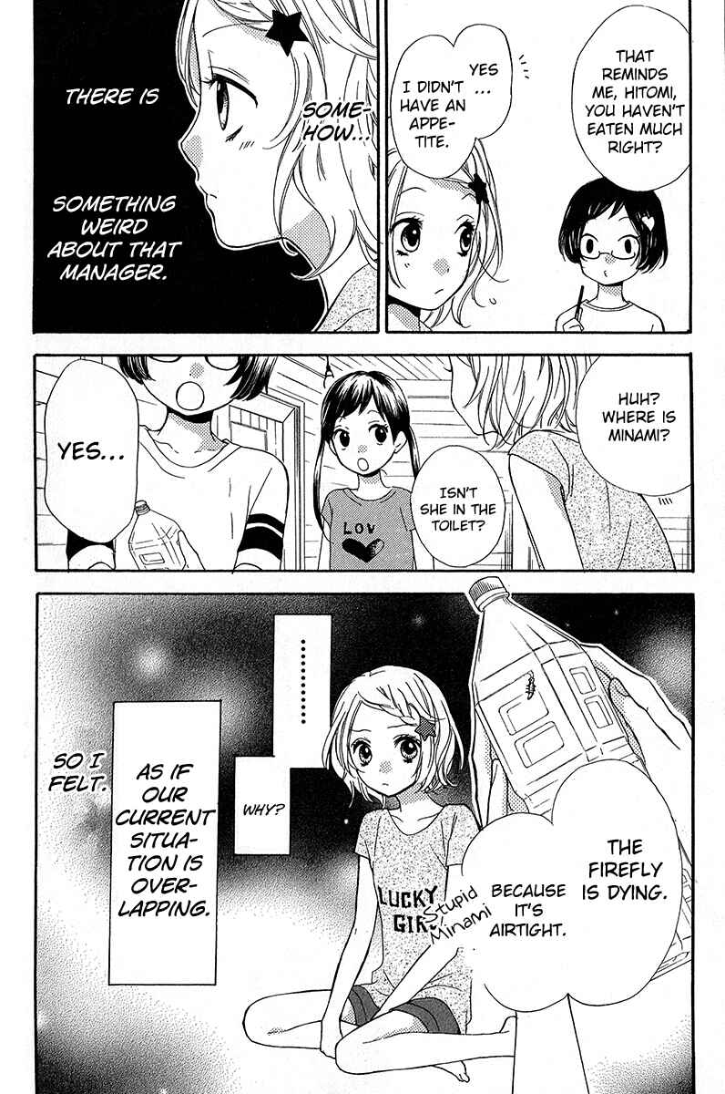 Zekkyou Gakkyuu Chapter 36.5 - Page 16