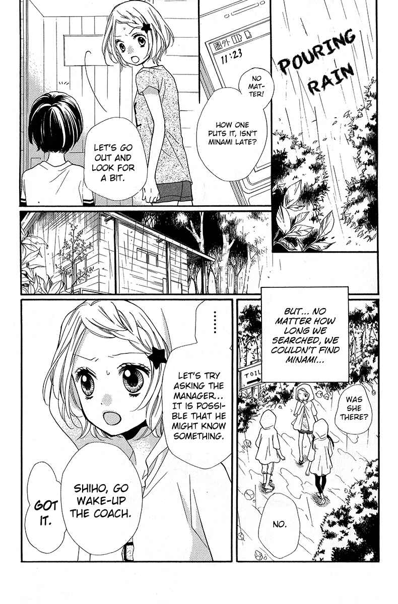 Zekkyou Gakkyuu Chapter 36.5 - Page 17