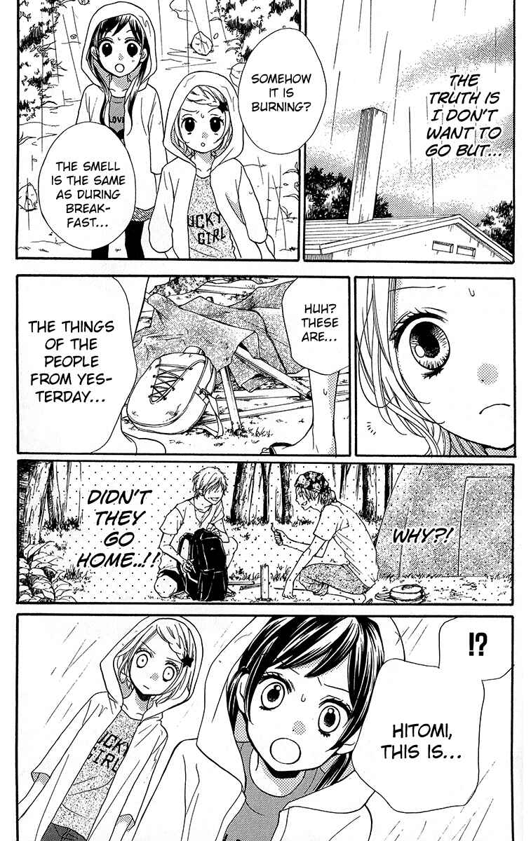 Zekkyou Gakkyuu Chapter 36.5 - Page 18