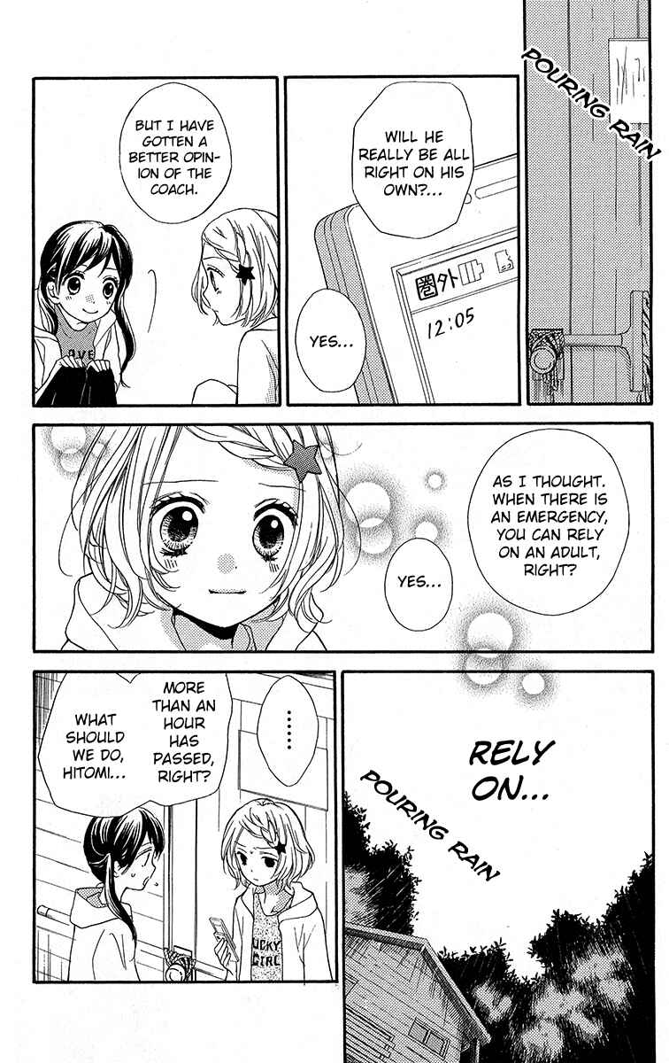 Zekkyou Gakkyuu Chapter 36.5 - Page 24