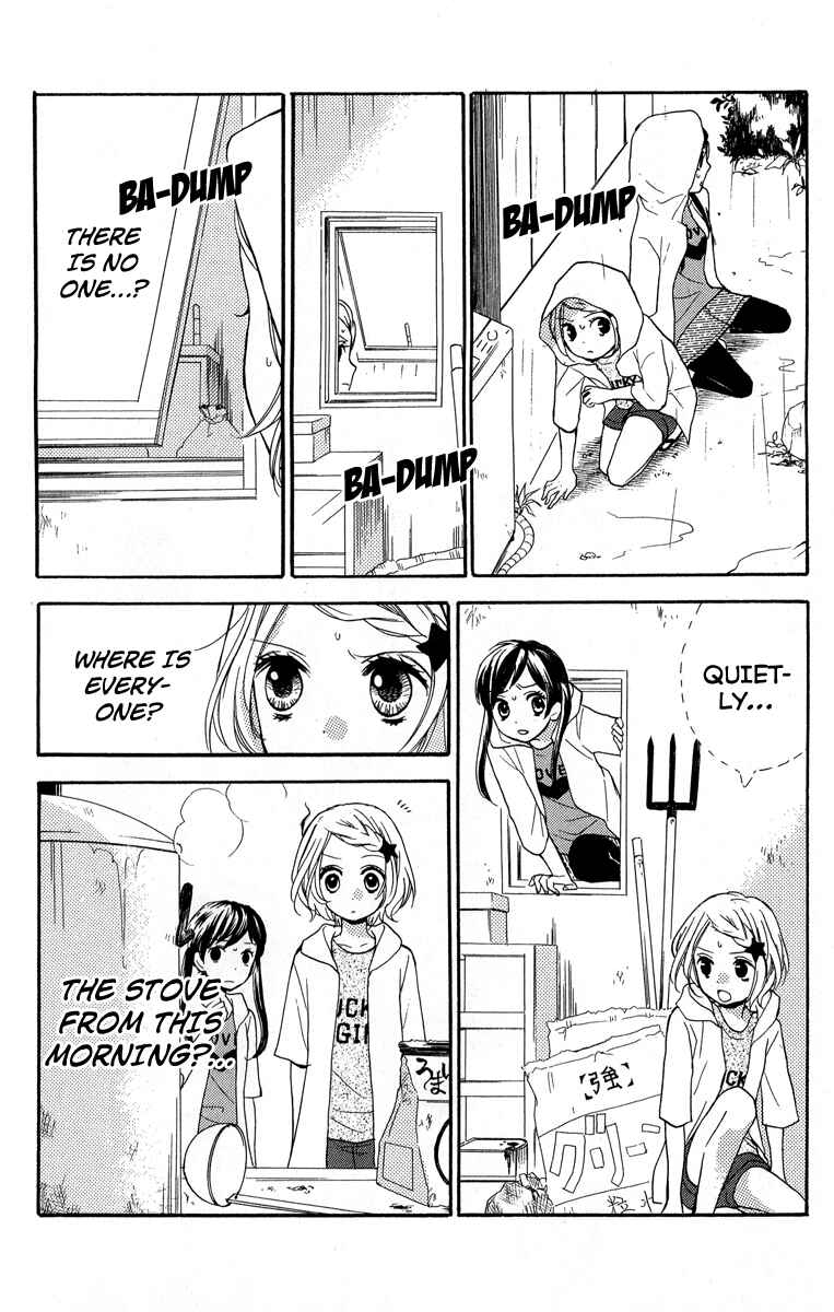 Zekkyou Gakkyuu Chapter 36.5 - Page 26