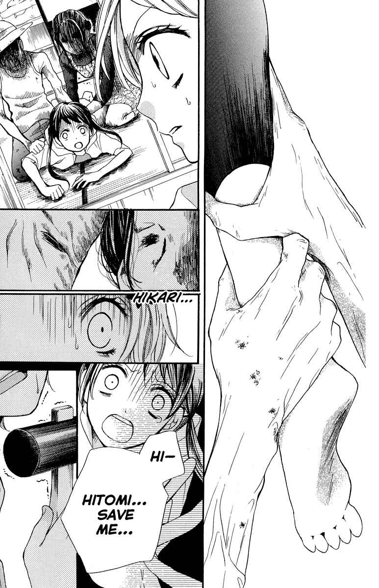 Zekkyou Gakkyuu Chapter 36.5 - Page 33