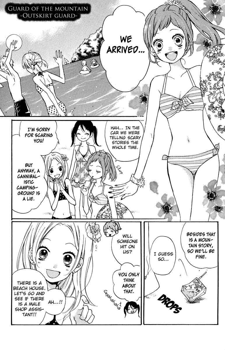 Zekkyou Gakkyuu Chapter 36.5 - Page 41