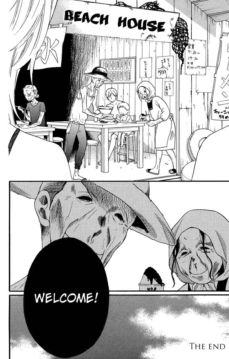 Zekkyou Gakkyuu Chapter 36.5 - Page 42