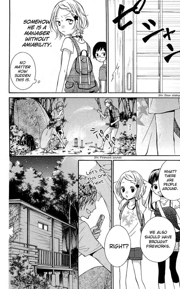 Zekkyou Gakkyuu Chapter 36.5 - Page 8