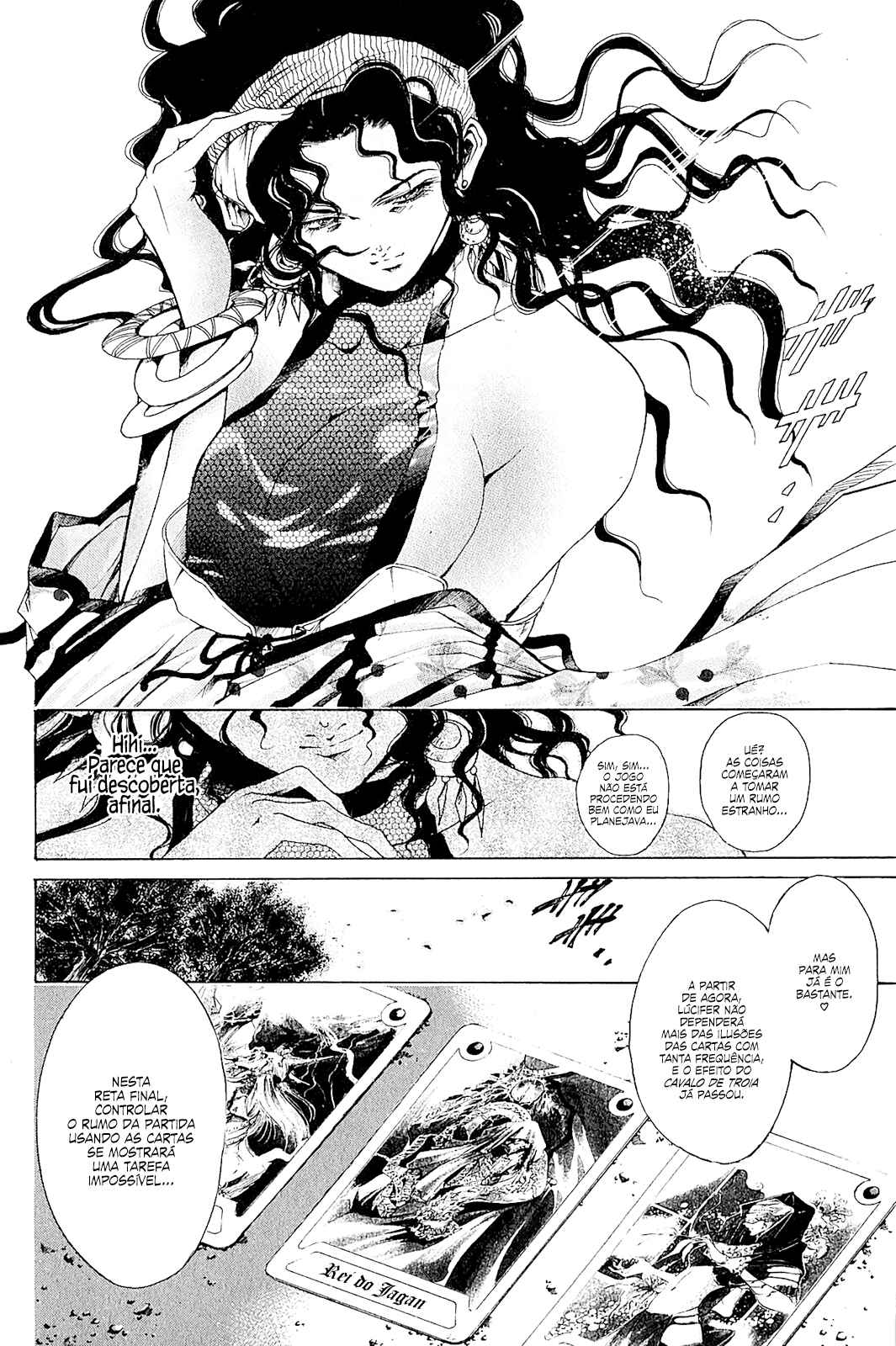 GetBackers Chapter 134 - Page 15