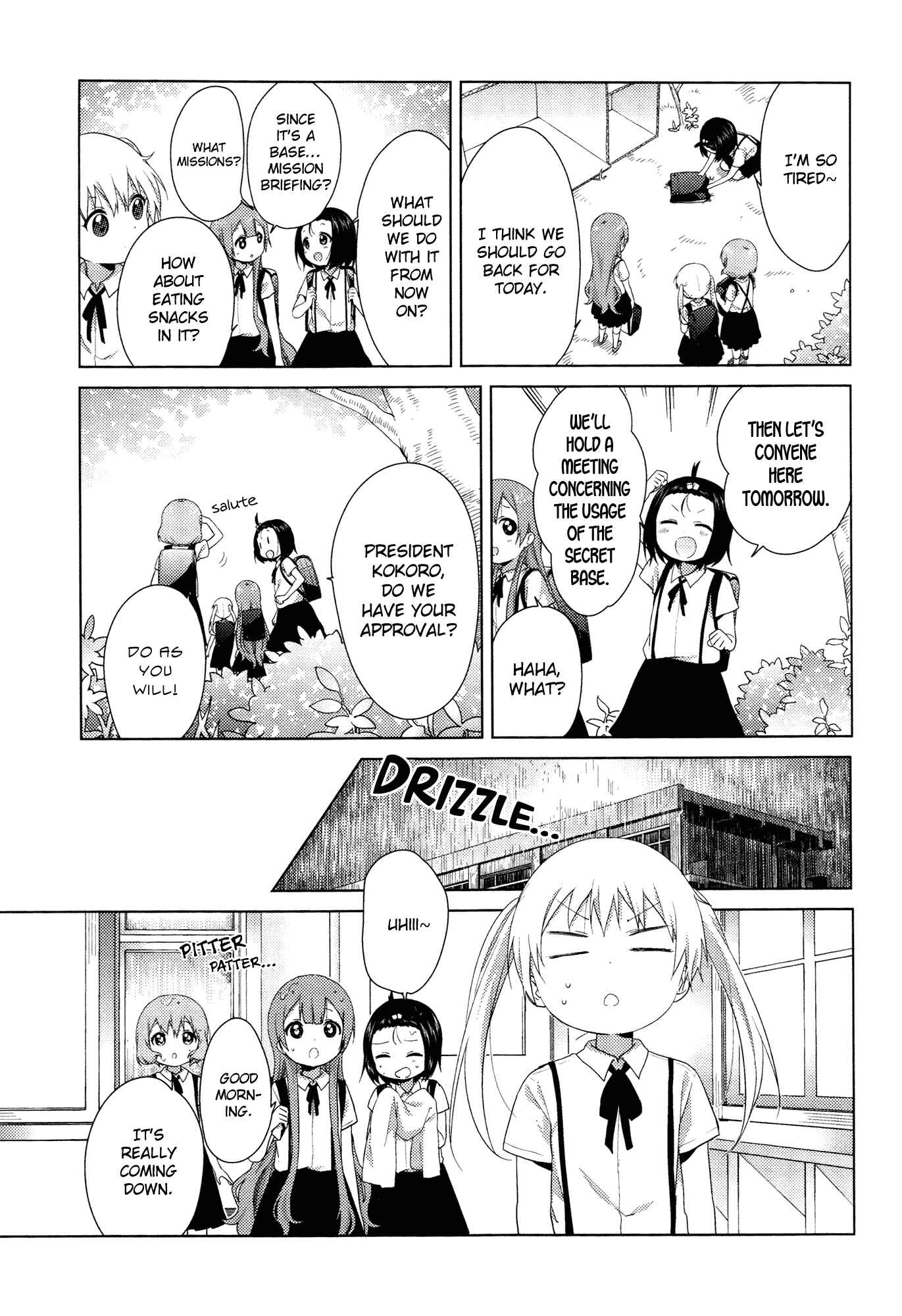 Oomuro-ke Chapter 34 - Page 5