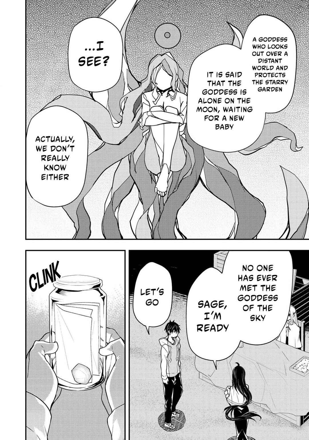 Seinaru Otome to Himegoto wo Chapter 20 - Page 13