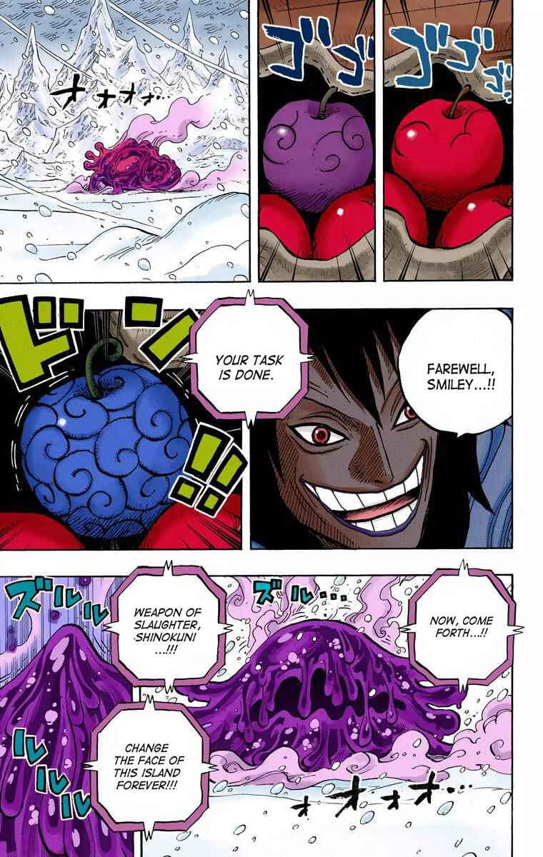 One Piece (Official Colored) Chapter 676 - Page 7
