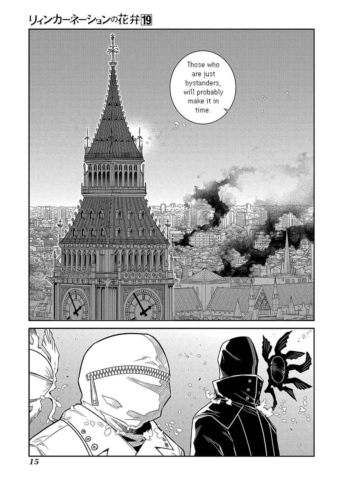 Reincarnation no Kaben Chapter 93 - Page 13