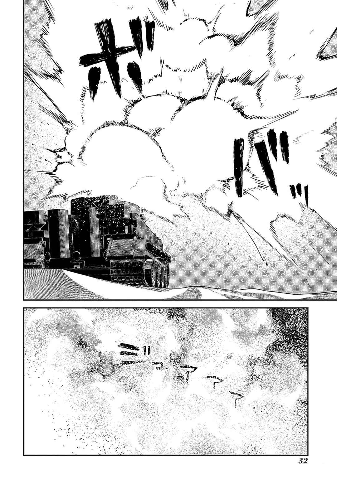 Reincarnation no Kaben Chapter 93 - Page 30