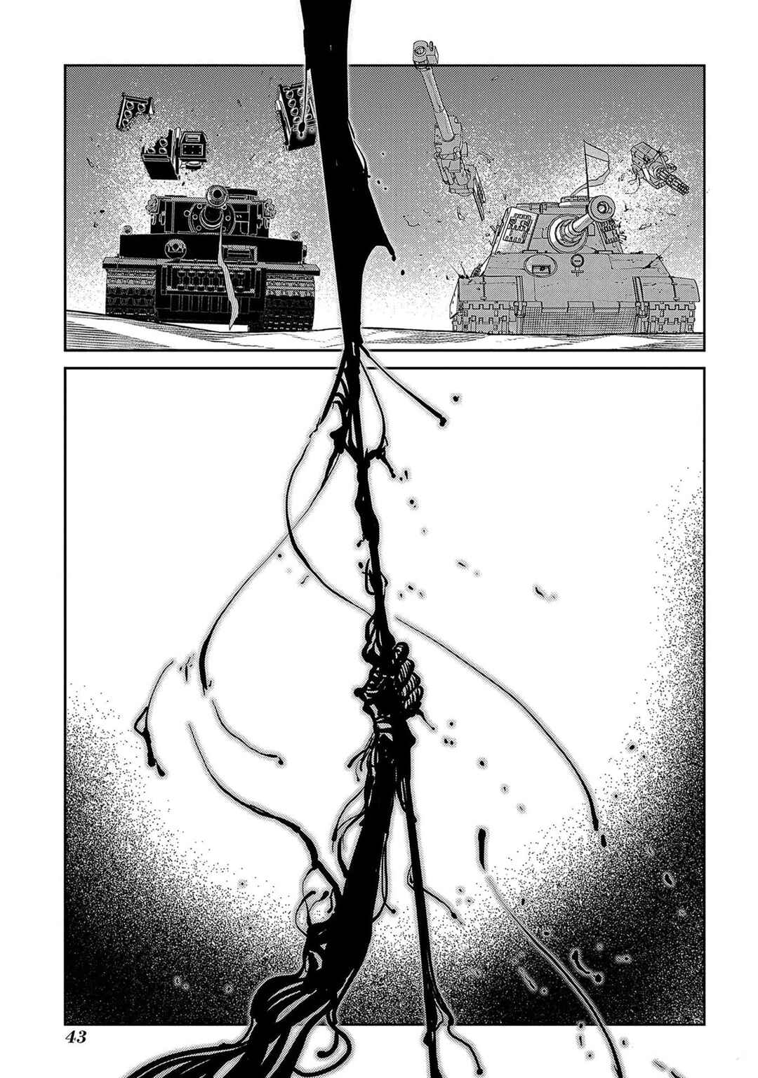 Reincarnation no Kaben Chapter 93 - Page 41
