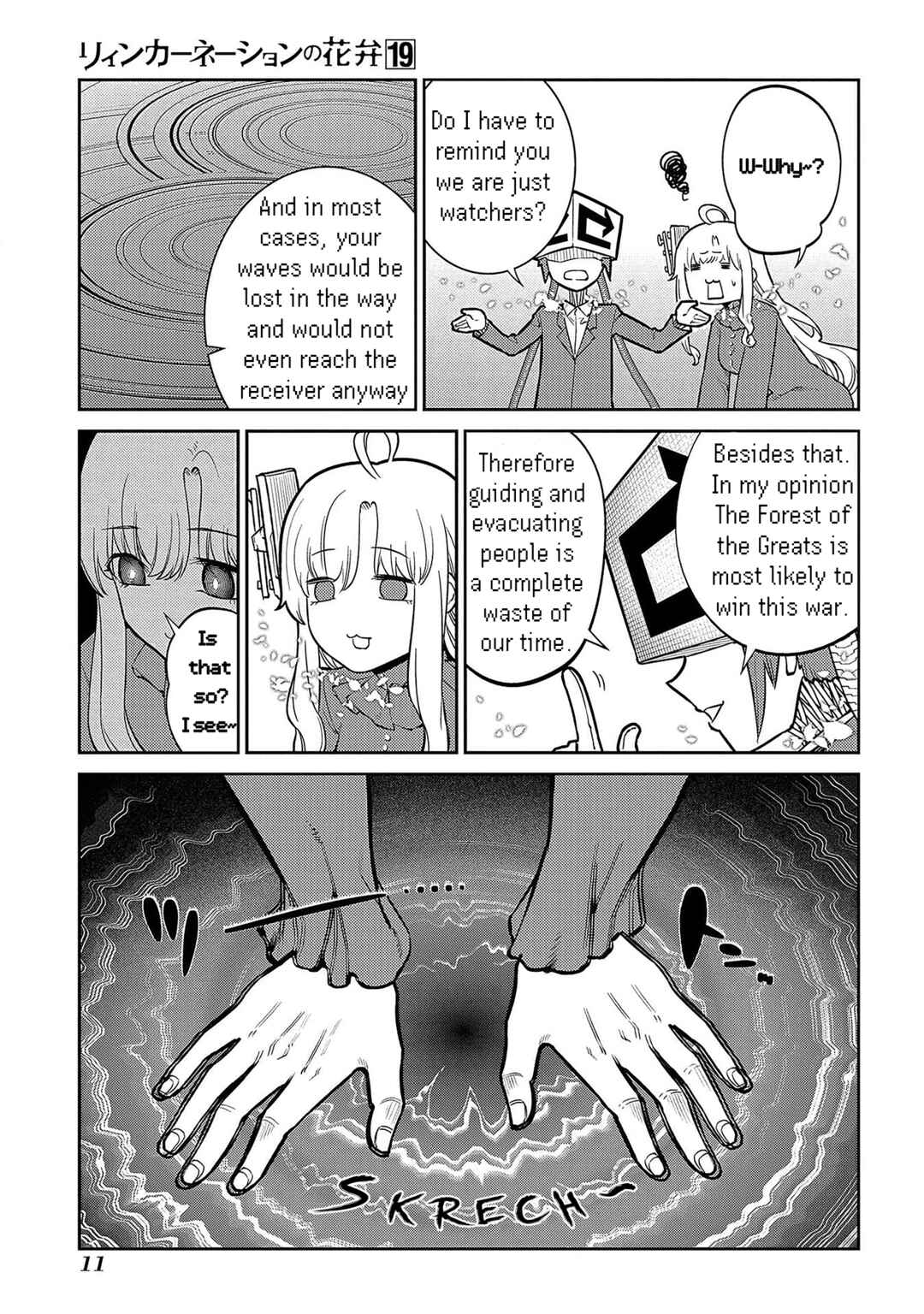 Reincarnation no Kaben Chapter 93 - Page 9
