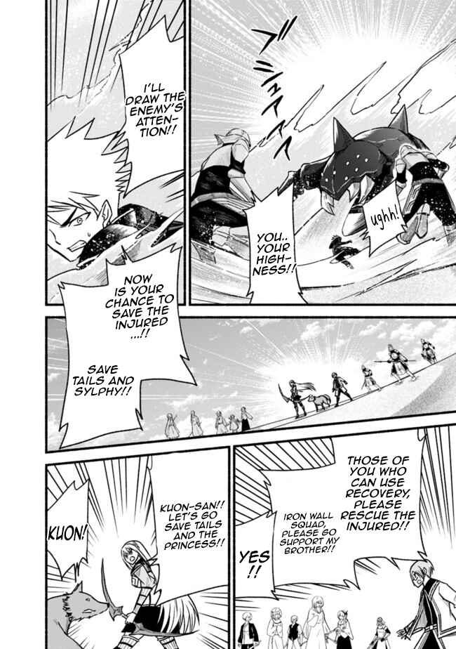 Cut & Paste de Kono Sekai o Ikiteiku Chapter 62 - Page 7