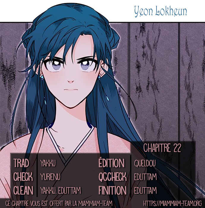 Yeon Lok Heun Chapter 22 - Page 1