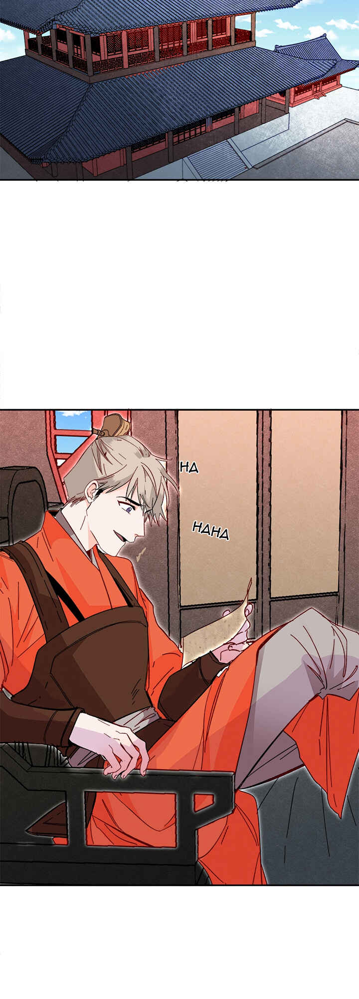 Yeon Lok Heun Chapter 22 - Page 7