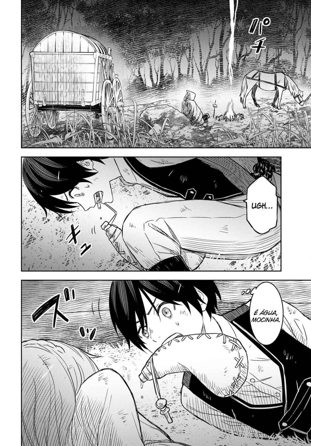 Monogatari no Kuromaku ni Tensei Shite Chapter 10 - Page 12