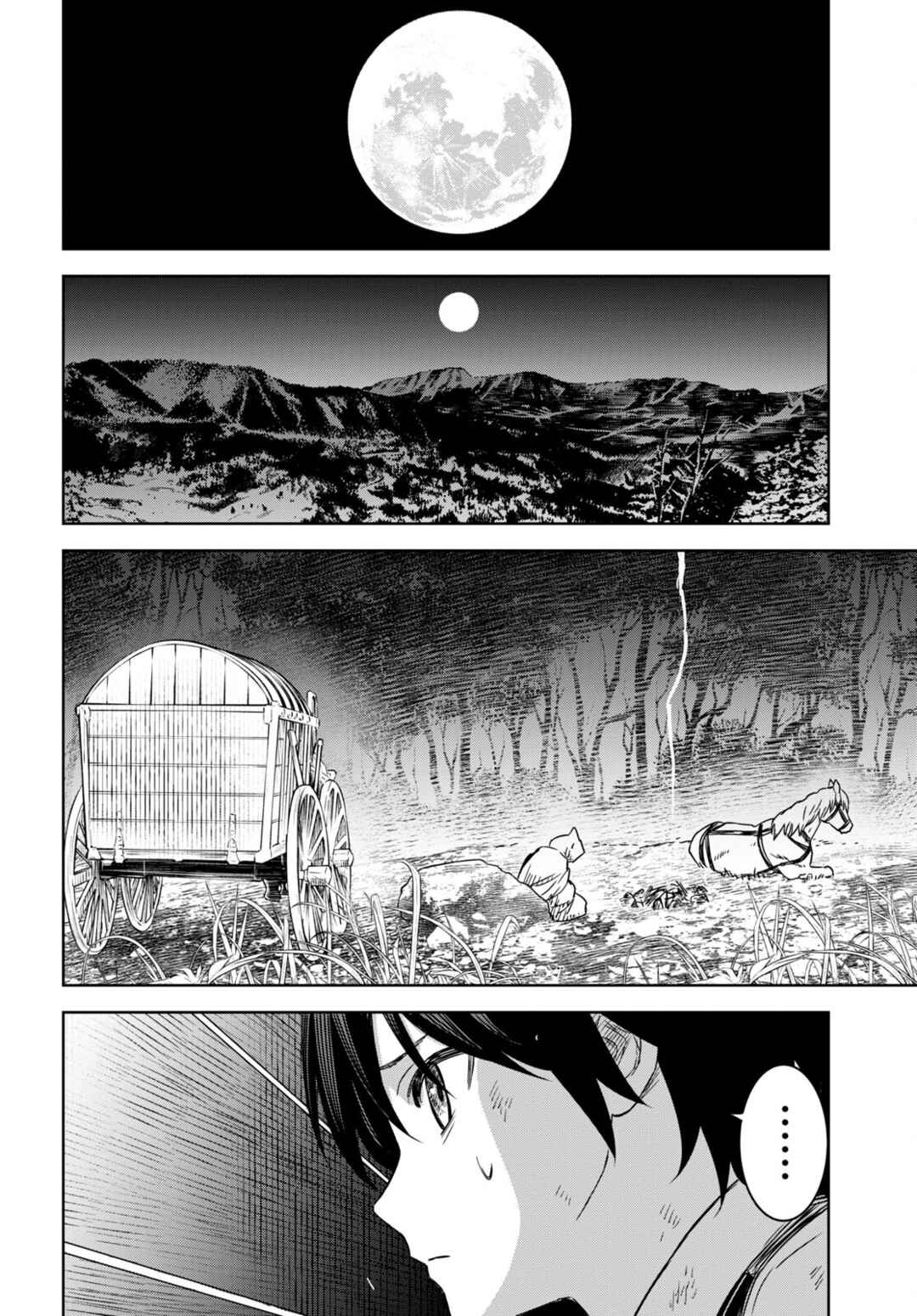 Monogatari no Kuromaku ni Tensei Shite Chapter 10 - Page 14