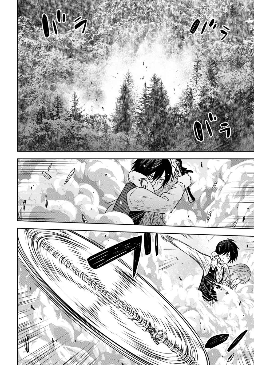 Monogatari no Kuromaku ni Tensei Shite Chapter 10 - Page 20