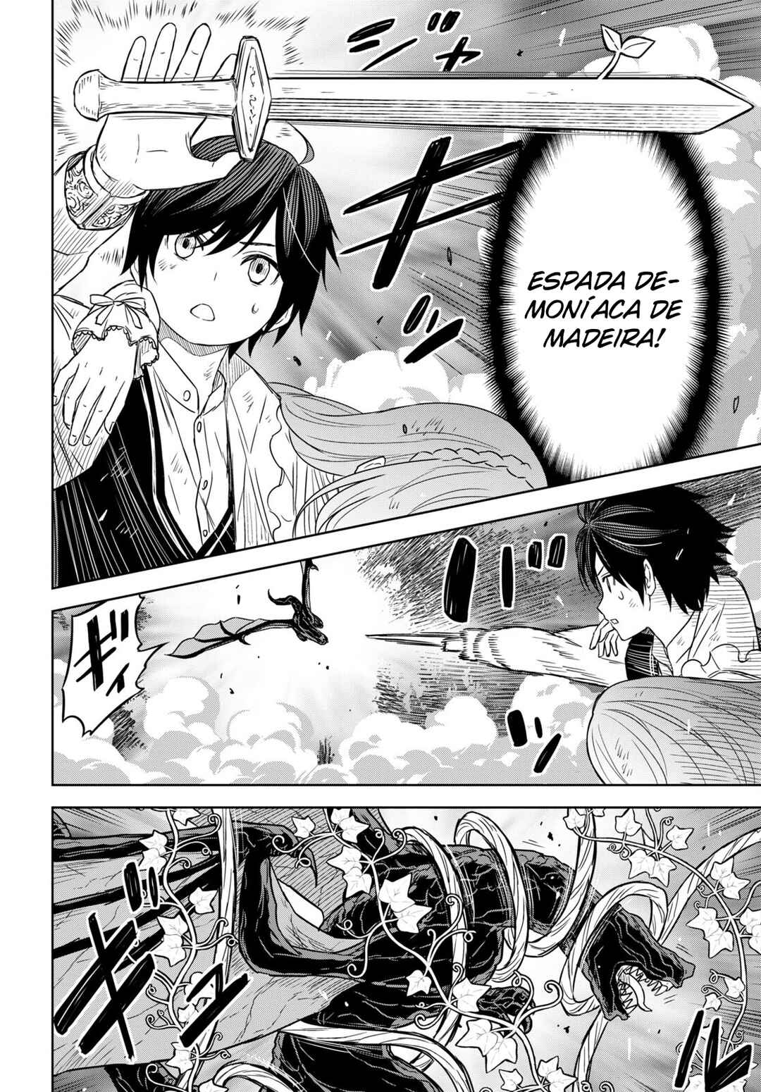 Monogatari no Kuromaku ni Tensei Shite Chapter 10 - Page 22