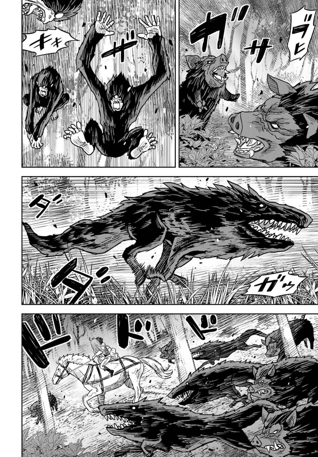 Monogatari no Kuromaku ni Tensei Shite Chapter 10 - Page 31