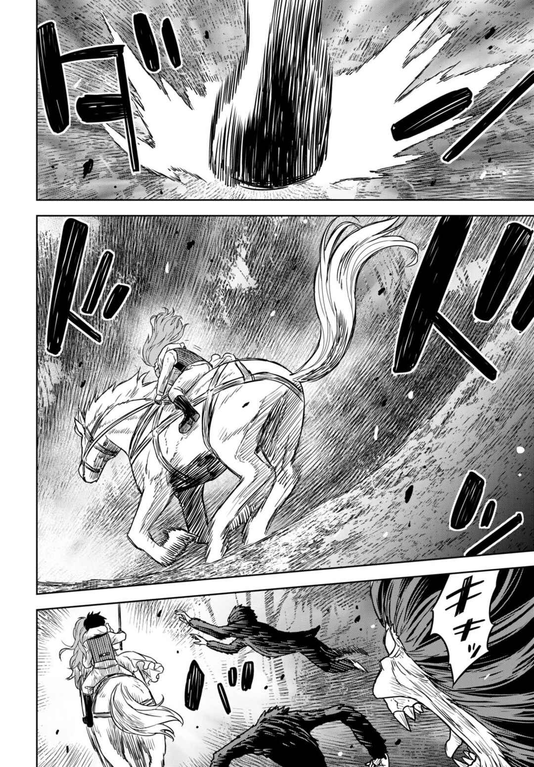 Monogatari no Kuromaku ni Tensei Shite Chapter 10 - Page 34