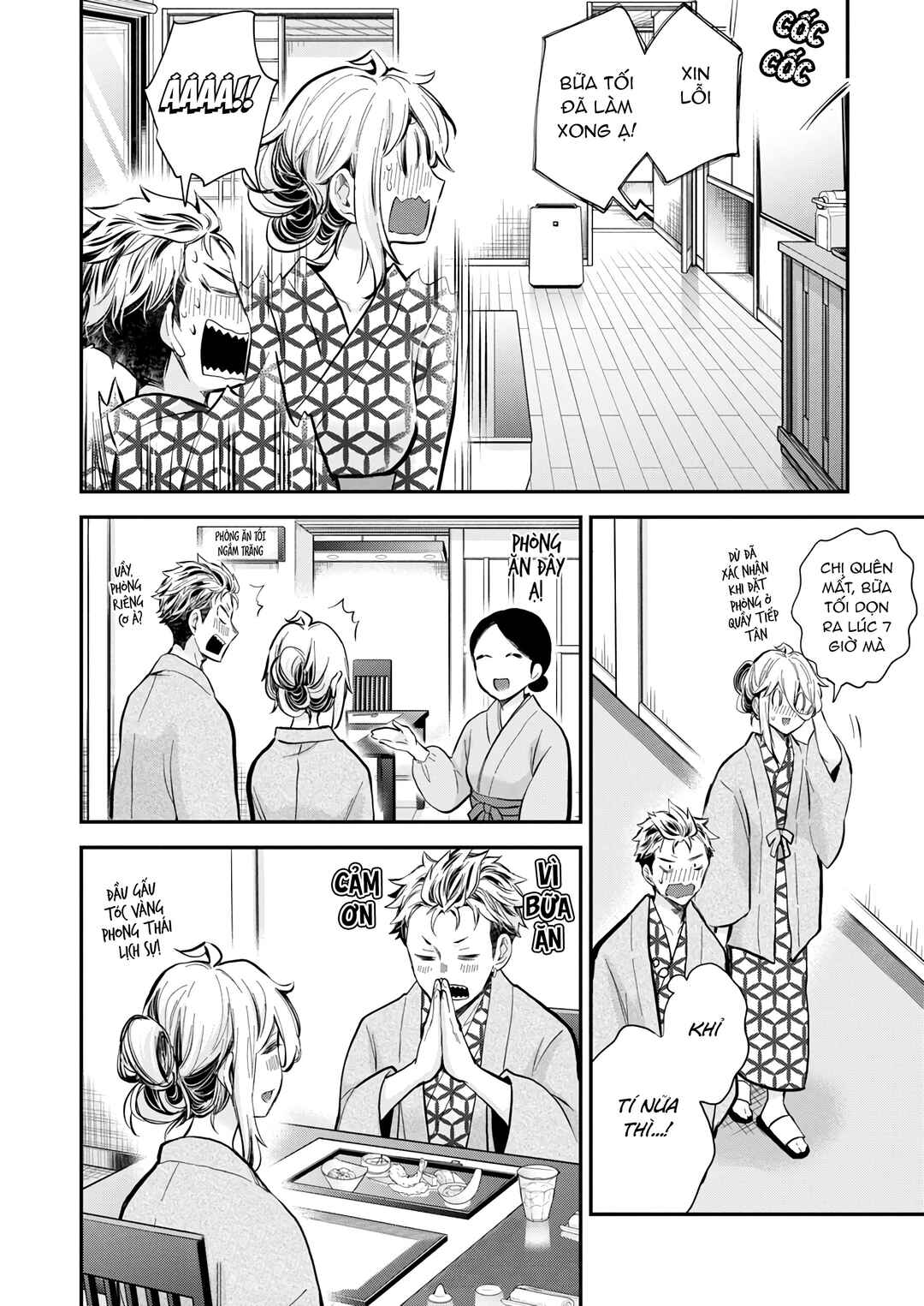 Shingeki no Eroko-san: Hen na Oneesan wa Danshi Kousei to Nakayoku Naritai Chapter 52 - Page 12
