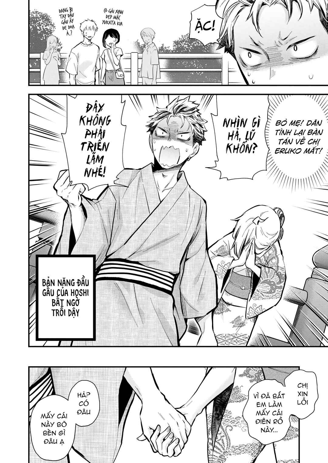 Shingeki no Eroko-san: Hen na Oneesan wa Danshi Kousei to Nakayoku Naritai Chapter 52 - Page 6